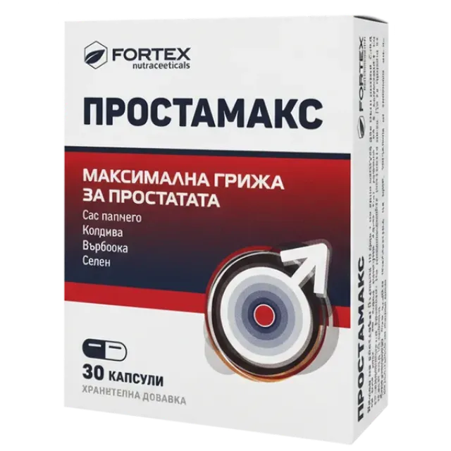 Prostamaks 30 Kapsula