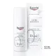 Eucerin Ultrasensitive Fluid Za Normalnu I Mešovitu Kožu Lica 50Ml