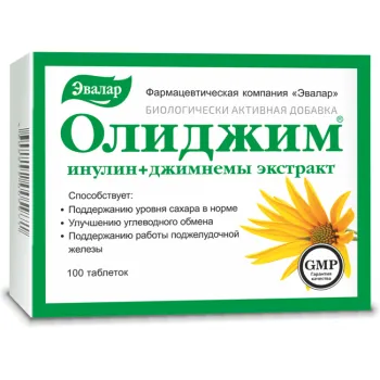 Olidžim 100 Tableta