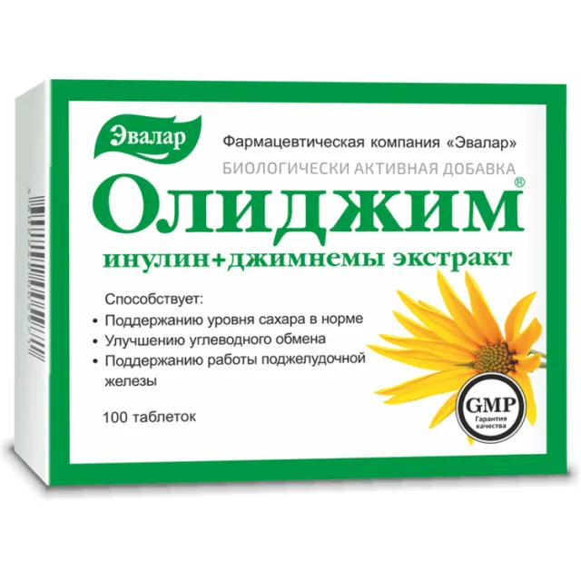 Olidžim 100 Tableta